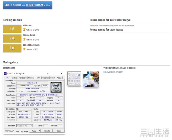 HWBot Screenshot.JPG